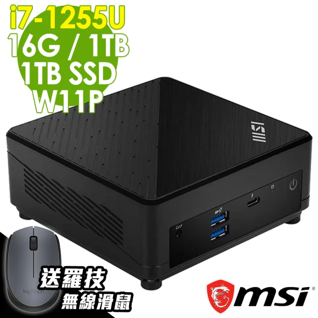 【MSI 微星】i7迷你電腦(CUBI/i7-1255U/16G/1TB SSD+1TB HDD/W11P)