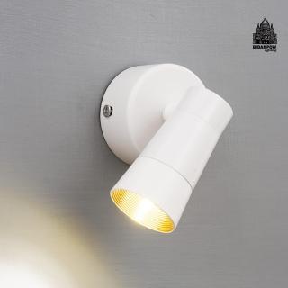 【必登堡】戲影壁燈 象牙白 B575084(投射燈/閱讀燈/床頭燈/書房燈/臥室燈/現代/北歐風/可調整)