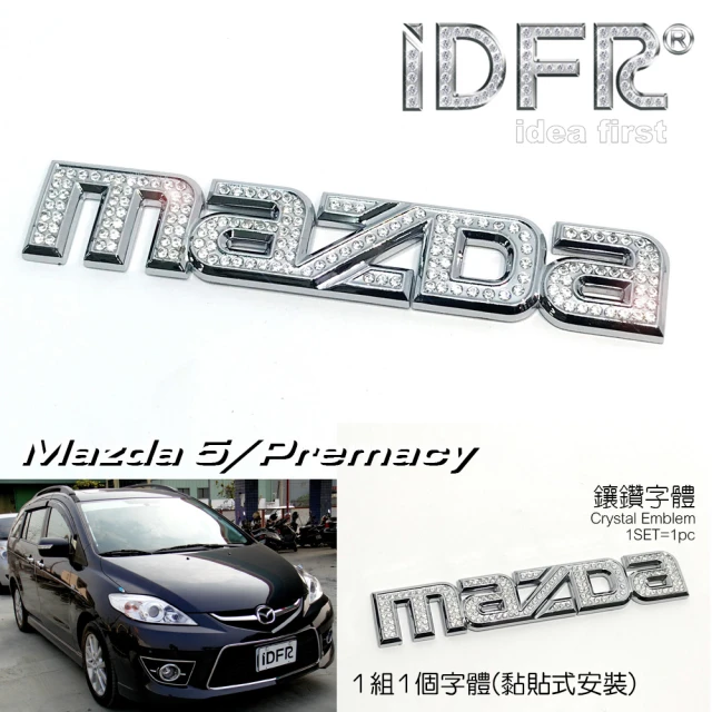 IDFR Mazda 馬自達 鍍鉻銀 鑲鑽 MAZDA 字標 車標(字標 車標 MAZDA 馬自達)