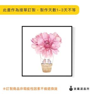 【菠蘿選畫所】幸福起飛‧牡丹-60x60cm(粉紅色熱氣球掛畫/裝飾畫/新婚禮物/邊櫃擺設)