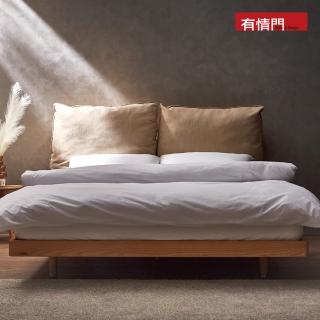 【有情門】STRAUSS 梳舒床組-6*6.2呎(製作期2-3週/實木/MIT/床框/床架/床頭板)