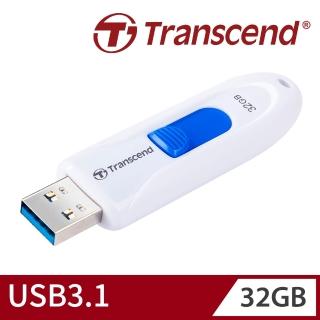 【Transcend 創見】JetFlash790 USB3.1 32GB 隨身碟-典雅白(TS32GJF790W 新舊包裝隨機出貨)