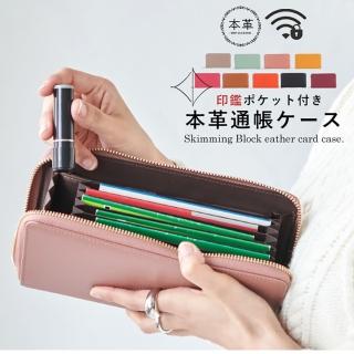 【日本LIZDAYS】天然牛皮8鈔票夾層4卡印鑑包手機包豪華大容量風琴長夾(真牛皮長