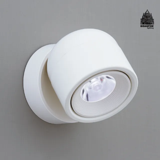【必登堡】築影壁燈 象牙白 B564973(投射燈/閱讀燈/床頭燈/書房燈/臥室燈/現代/北歐風/可調整)