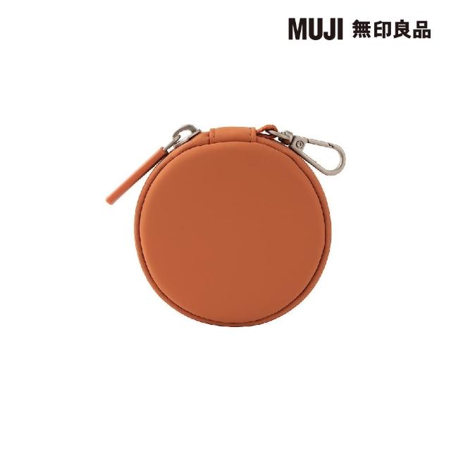 【MUJI 無印良品】自由組合收納包/圓形