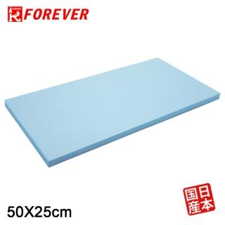 【FOREVER 鋒愛華】鋒愛華營業用砧板50X25CM-厚度1.5cm(3色任選)