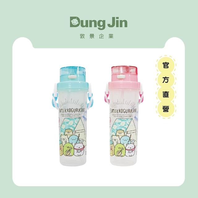 【Dung Jin 敦景】角落小夥伴 小巧吸管水壺500ml(2色)