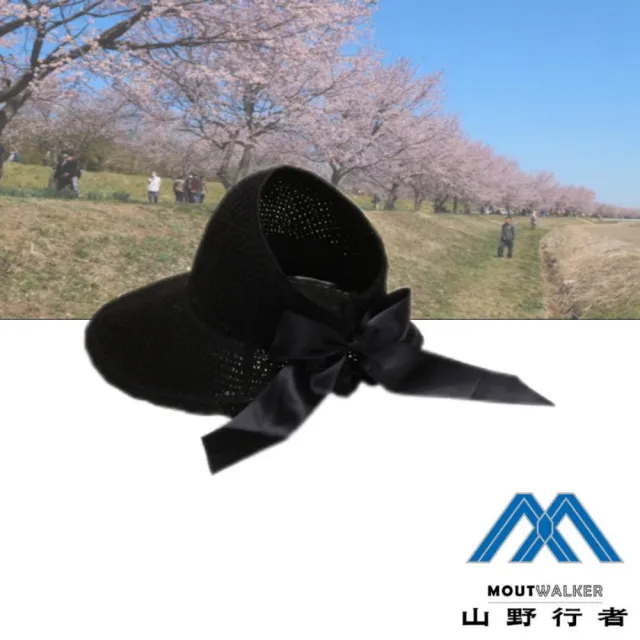 【山野行者】MW-2154 針織蝴蝶結大簷空頂帽(抗UV/休閒/戶外運動)