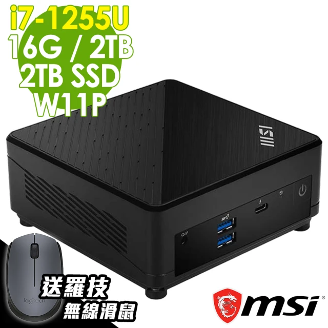 【MSI 微星】i7迷你電腦(CUBI/i7-1255U/16G/2TB SSD+2TB HDD/W11P)