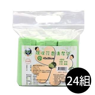 【吉寶】24組 用心愛地球15L檸檬香 環保清潔袋 垃圾袋3捲/包43X56cm(顏色隨機 臺灣製)