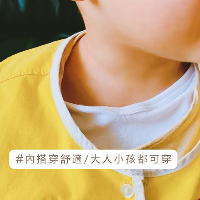 【Oluna 歐露娜】小三福 男童彈性背心 26/28/30號 經典款式 衛生衣 彈性素面背心 透氣背心