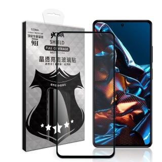 【VXTRA】POCO X5 Pro 5G 全膠貼合 滿版疏水疏油9H鋼化頂級玻璃膜-黑