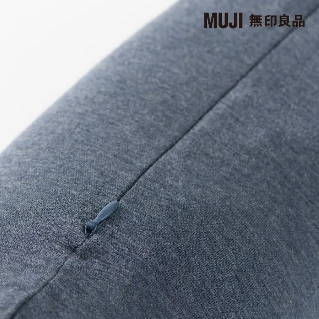 【MUJI 無印良品】微粒貼身靠枕附帽/深藍