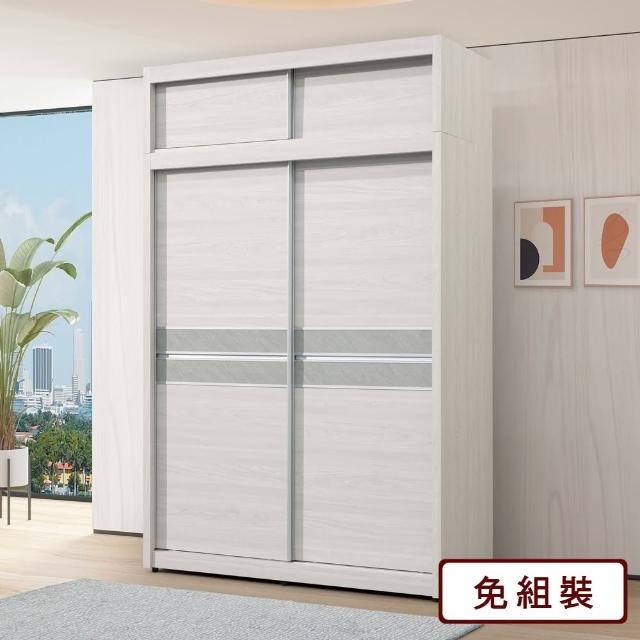 【AS 雅司設計】志瑋5*8尺推門高衣櫥-150.5*61*237cm