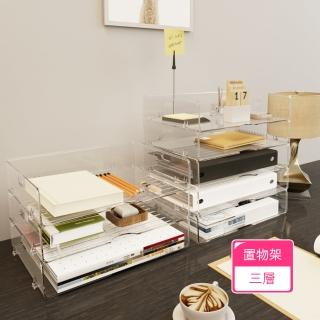 【Dagebeno荷生活】加厚加大可疊桌面分層置物架 雙側把手可卡扣一體成型收納架(3層)