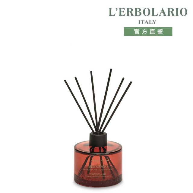 【L’ERBOLARIO 蕾莉歐】紅石榴擴香瓶125ml