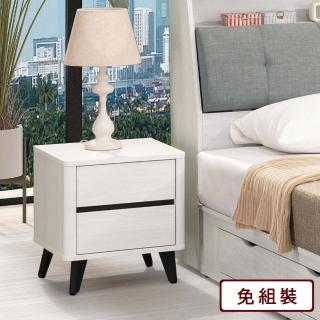 【AS 雅司設計】志偉床頭櫃-40*40*46.5cm