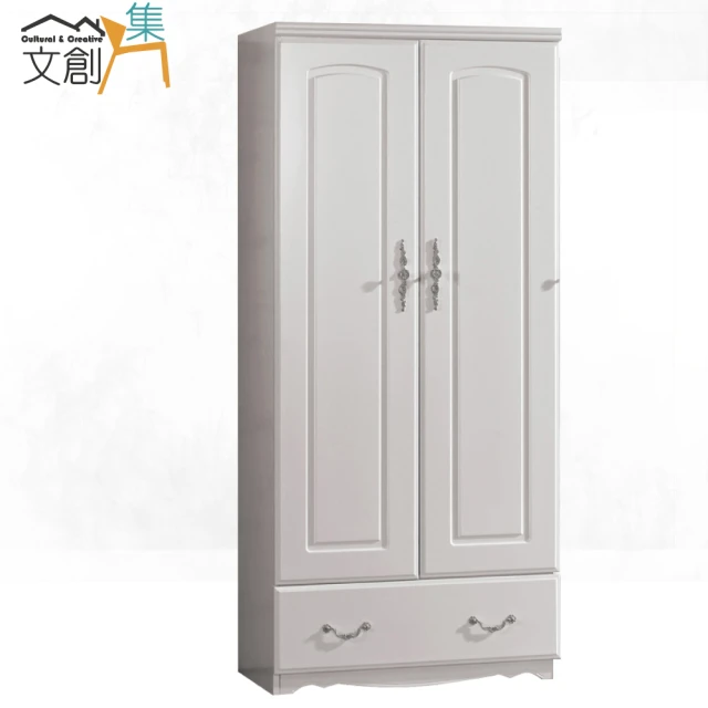 【文創集】伊拉西新古典白2.7尺二門單抽衣櫃/收納櫃