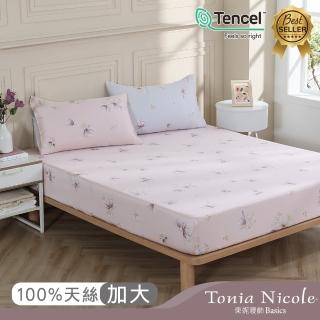 【Tonia Nicole 東妮寢飾】環保印染100%萊賽爾天絲床包枕套組-輕舞花漫(加大)