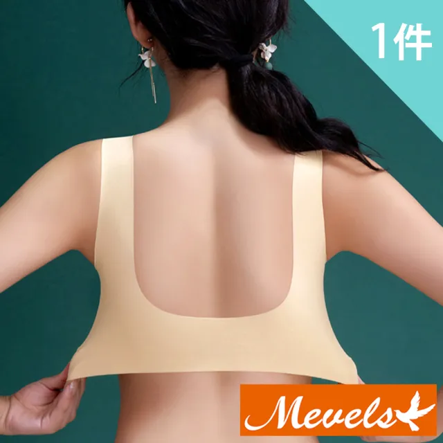 【Mevels 瑪薇絲】1件組 簡約托提無痕乳膠棉無鋼圈內衣(2款 美胸/舒適/包覆)