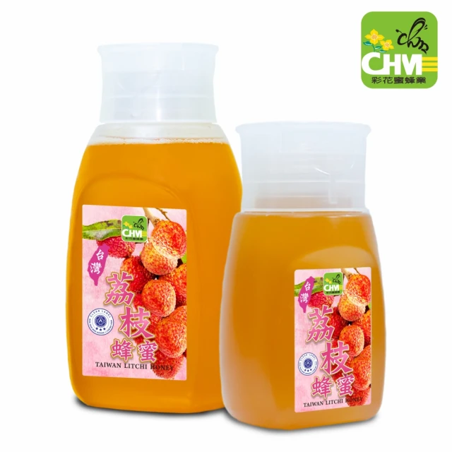 【彩花蜜】台灣荔枝蜂蜜不殘留擠壓瓶700gX1+350gX1
