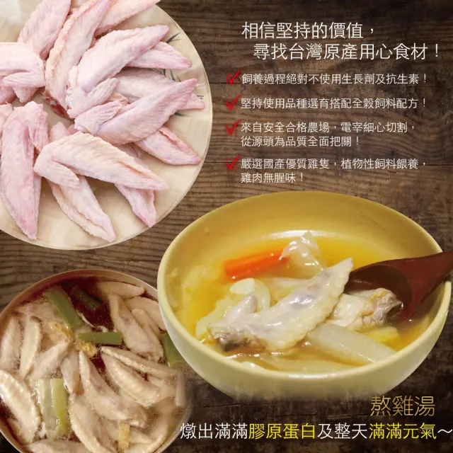 【約克街肉鋪】台灣雞翅尖10包(600g±10%/包)