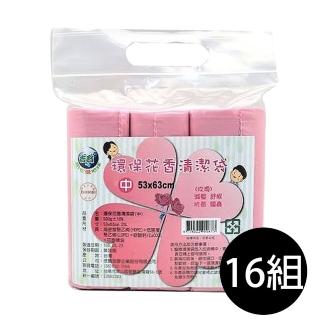 【吉寶】16組 用心愛地球20L玫瑰香 環保清潔袋 垃圾袋3捲/包53X63cm(顏色隨機 臺灣製)
