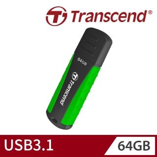 【Transcend 創見】JetFlash810 USB3.1 64GB 軍規抗震隨身碟(TS64GJF810 新舊包裝隨機出貨)