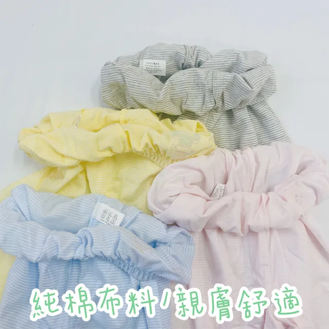 【Oluna 歐露娜】小三福 條紋長褲 20/22/24號 寶寶長褲 小孩長褲 兒童長褲 小孩睡褲 寶寶睡褲