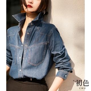 【初色】復古水洗牛仔翻領襯衫上衣外套-牛仔藍-66371(M-2XL可選)