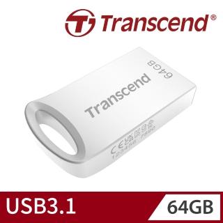 【Transcend 創見】JetFlash710 USB3.1 64GB 精品隨身碟-晶燦銀(TS64GJF710S 新舊包裝隨機出貨)
