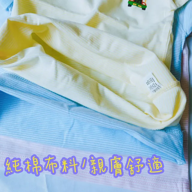 【Oluna 歐露娜】小三福 單棉短袖 20/22/24號(寶寶短袖 小孩短袖 兒童短袖 寶寶睡衣 居家服)