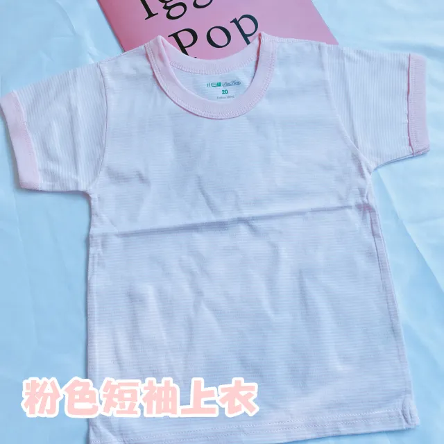 【Oluna 歐露娜】小三福 單棉短袖 20/22/24號(寶寶短袖 小孩短袖 兒童短袖 寶寶睡衣 居家服)