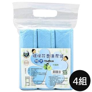 【吉寶】4組 用心愛地球70L水果香 環保清潔袋 垃圾袋3捲/包72X85cm(顏色隨機 臺灣製)