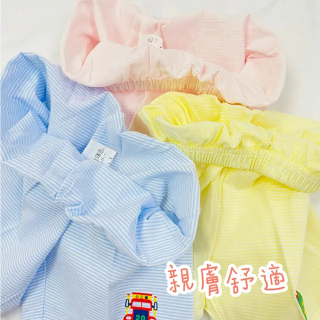 【Oluna 歐露娜】小三福 單棉短褲 20/22/24號 寶寶短褲 小孩短褲 兒童短褲 小孩睡褲 寶寶睡褲