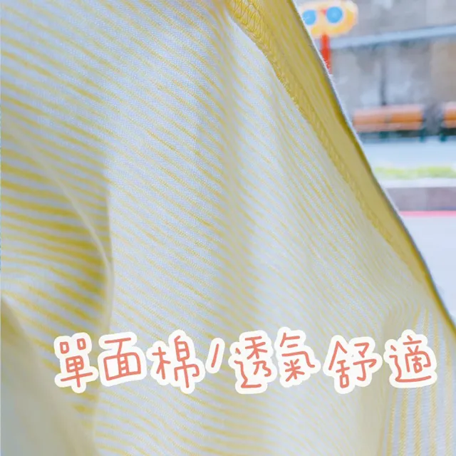 【Oluna 歐露娜】小三福 單棉短褲 20/22/24號 寶寶短褲 小孩短褲 兒童短褲 小孩睡褲 寶寶睡褲