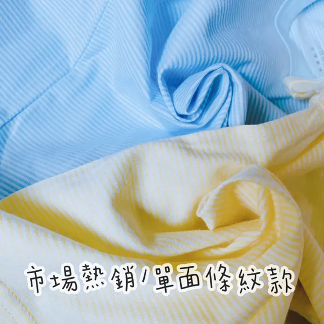 【Oluna 歐露娜】小三福 單棉短褲 20/22/24號 寶寶短褲 小孩短褲 兒童短褲 小孩睡褲 寶寶睡褲