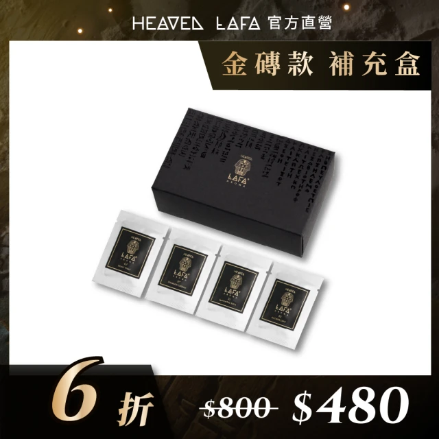 車用香氛