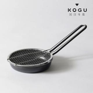 【KOGU 珈琲考具】咖啡豆焙煎器(可用IH 電磁爐或煤氣爐烘烤)