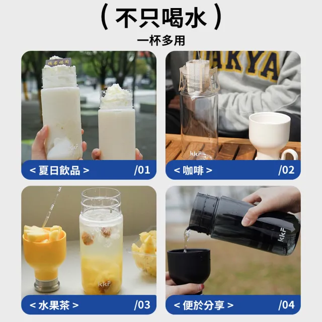 【KKF 吻吻魚】meta 兩用運動水杯 - 750ml(Tritan 材質、運動水壺、一杯雙飲)