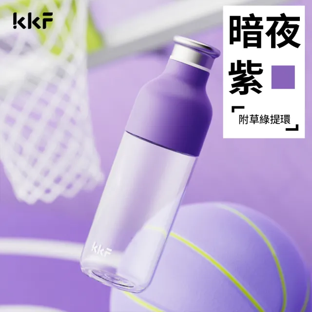 【KKF 吻吻魚】meta 兩用運動水杯 - 750ml(Tritan 材質、運動水壺、一杯雙飲)