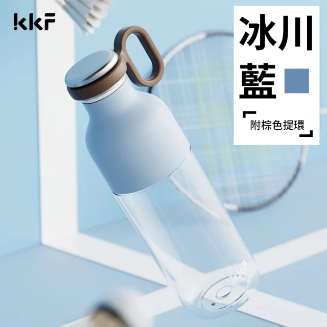 【KKF 吻吻魚】meta 兩用運動水杯 - 750ml(Tritan 材質、運動水壺、一杯雙飲)