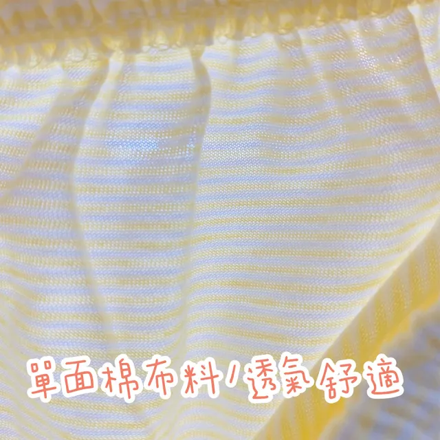 【Oluna 歐露娜】小三福 條紋長褲 26/28/30號 寶寶長褲 小孩長褲 兒童長褲 小孩睡褲 寶寶睡褲
