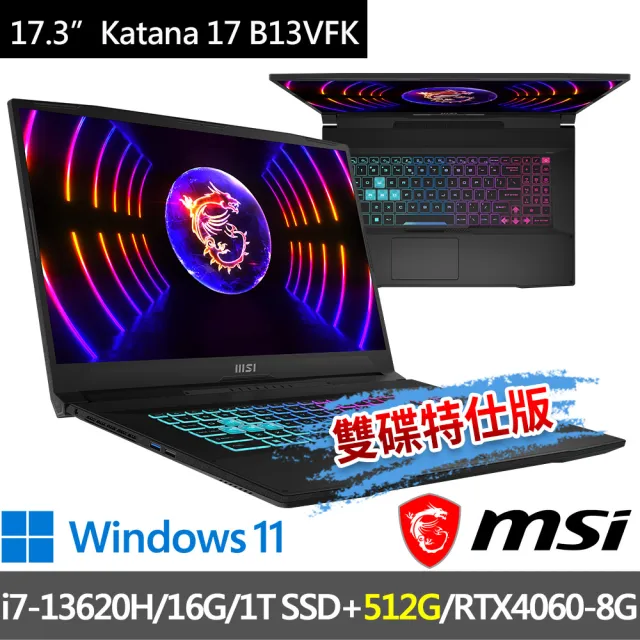 【MSI 微星】Katana 17 B13VFK-089TW 17.3吋 電競筆電(i7-13620H/16G/512G+1T/RTX4060-8G/W11-雙碟特仕版)