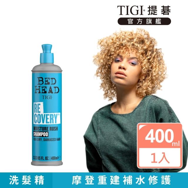 【TIGI】新-摩登重建洗髮精400ml