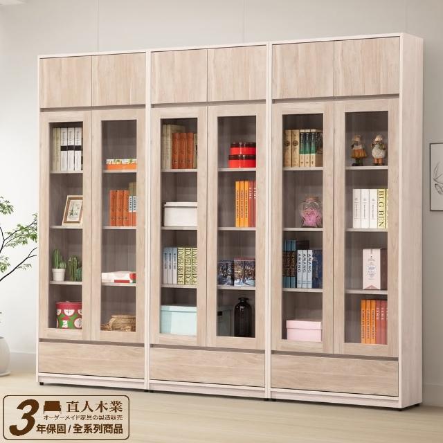【直人木業】卓越當代日系風240公分下抽玻璃書櫃