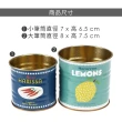 【Rex London】罐頭造型筆筒2件 檸檬辣椒(文具收納筒)