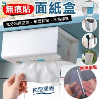 【捷華】無痕貼面紙盒 免釘免鑽 面紙收納盒 衛生紙盒 置物盒 免釘免鑽收納盒 居家 野餐 露營 壁掛式置物架