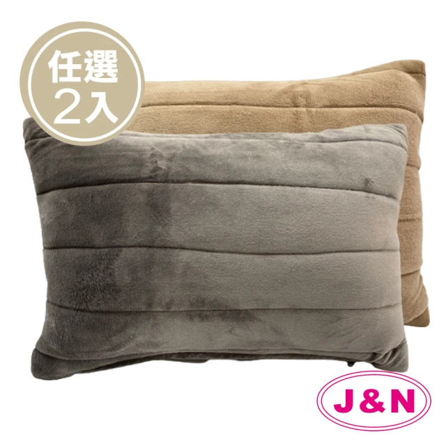 【J&N】艾妮珩縫鋪綿短毛絨腰枕 30*45 灰色 咖啡色(2入/1組)