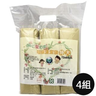 【吉寶】4組 用心愛地球70L無香 環保清潔袋 垃圾袋3捲/包72X85cm(顏色隨機 臺灣製)